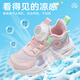 Babudou children's shoes for girls in summer breathable mesh shoes soft sole children's sports shoes 103552008 light pink/dream purple 33