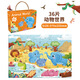 Puzzle de puzzle 3-6 ans Dinosaur Children Toys Early Education Enfants Gift Puzzle Toys Dinosaur Famille [36 pièces]