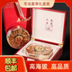 Premium Cordyceps sinensis 200/100/50/30 gift boxes for elders 0.5 grams each premium Cordyceps sinensis 0.5 grams each premium Cordyceps sinensis Nagqu, Tibet 30