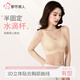Urban Beauty No Size Underwear Women's Tank Top Bra Seamless No Wires Push Up Liquid Foundation Impermeable Comfortable Fit Skin Color