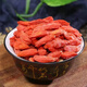 Erya Bening Xia Red Balloon Do not wash wolfberry Zhongning Special Premium Red Wolfberry Dried Authentic Ningxia First Wolfberry 250g Special Large Wolfberry 10g