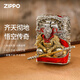 Zippo Official más ligero Armor pesado genuino Luminoso Wukong Gold and Silver Gold Cudgel puede ser separado y dado a su novio. Cobre dy9902tj