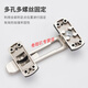 CLCEY room indoor hotel hotel door lock anti-theft buckle window door buckle door bolt anti-lock buckle insurance buckle anti-theft chain dormitory 6630 anti-theft buckle nickel brushed wire