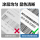 Deli 60*40mm 950 sheets*2 rolls Bailinghai three heat-proof label paper Food and clothing self-adhesive printing paper 12202 [adapted with 3-inch label machine 720C, etc.]