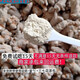 北京同仁堂三七粉超细特级云南三七野生现磨熟粉文山田七粉正宗无添加原生态 纯三七粉【500克】送量勺