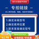 XMSJ冰箱隔板钢化玻璃适用搁物架对开门-540/541542通用 9902(29.7*27.2)