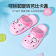 Barbie Children's Shoes Girls Bathroom Baotou Beach Slippers Croc Shoes Cute Girls DA6810 Pink 20
