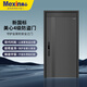 美心（Mexin）甲级防盗门入户门4级家用安全门别墅门指纹密码锁定制门 暗铰链+加高门楣+氟碳 现货外开单门-2050/2150*1050 DZ300 3D 全自动人脸锁