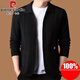 Pierre Cardin Pull en tricot haut de gamme Cardigan Men d'automne et d'hiver NOUVEAU CARDIGAN TOP PALLAGE D'AGAND MEN-AGE Men de revers Men 2301 STYLE-CAMEL M 165 Taille [Poids recommandé 100-120 Jin [Jin est égal à 0,5 kg]]]
