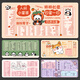 
Three-color cat mouse pad super large wrist guards girls keyboard shortcuts hand holder computer desk pad anti-slip rubber office 13971 Bear climbing height 60 cm x 30 cm x 3 mm