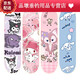 Shengluo Xia Skateboard Girl 6-12 ans 8-12153 Adolescent masculin Kuromi ou au-dessus du nouveau modèle Yugui Dog 80x20 Flashing Small Wheels Naked Car