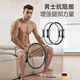 German men's resistance circle leg muscle training leg artifact special Pilates magic circle for middle-aged and elderly people, space gray-basic model, resistance 18kg