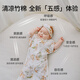 OUYUN Bamboo Cotton Baby Sleeping Bag Surrender-style Anti-jump Sleeping Bag Spring and Autumn Swaddle Cover Bunny and Deer 65*26