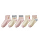 
Shengxian children's socks spring and summer thin style girls cartoon cute cotton socks summer girls' boneless mesh pink medium K846AM rabbit recommended shoe size 28-32 size 5-9 years old