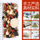 Epimedium Cistanche, Cistanche, Suoyang Polygonatum, Schisandra chinensis, Cuscuta, Shayuanzi, Morinica, Tianmeng, Mulberry, Lycium, Tea para hombres, 1 bolsa, 300G, 20 paquetes [Twenty-Faur Flavors Cistanche, Epimediium]