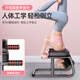 He Jiangong inverted hand tool household inverted hand stool inverted hand tool inverted hand chair inverted yoga auxiliary fitness equipment stretcher [standard model - black] Upgraded U-shaped stable foot tube +