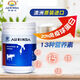 Aurinda Importada en polvo de polostrum inmunoglobulina LGG12000mg lactoferrina niños de mediana edad y ancianos 2 latas de calostro de calostro