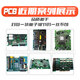 Ling Yuxun smart home control system set control module circuit board solution design controller board circuit board