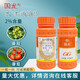 Guoguang 2,4-D sodium salt solution 24d to preserve citrus trees, regulate growth, wash citrus fruits 100ml (80 bottles in the box)