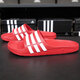 
Adidas slippers men's shoes summer new outdoor sports non-slip casual beach slippers versatile slippers G15886 36.5 (225mm)