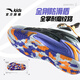Anta-Kinder-Turnschuhe Jungenschuhe 2025 Frühlings- und Sommer Neues Produkt Mesh Atmungsaktivem Knopfknopf gepolstert und geschärfter Basketballschuhe Schwarz/Hellnebel Grau/Gelb Orange-1 32