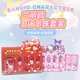 KUROMI三丽鸥美乐蒂创意串珠手链DIY组合套装女孩生日礼物