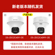 HIKVISION海康威视监控摄像头400万云台旋转AI移动侦测高清poe网线供电红外夜视家用室内监控2C40MY-DE2.8MM