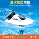 Wasserdichtes Mini-Lade-Fernbedienungs-U-Boot Speedboot Super Small Boat Boy Badespielzeug Elektrikboot auf wassergrau Blau Nuklear-U-Boot-49MHz Standard Lade-Send-Fernbedienung Batterie + Werkzeug