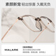 蔡司（ZEISS）镜片可选防蓝光近视眼镜女超轻冷茶色2025新防辐射度数变色大脸 温柔茶框（75%用户选择） 0度防蓝光镜片【可自行配镜】