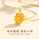 CHINA GOLD Gold Necklace Women's 999 Pure Gold Lotus Pendant Birthday Gift for Girlfriend Wife Mom Jingsuda Lotus Pendant About 0.3g* Free Silver Chain + Brand Gift Box
