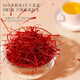 福东海（fudonghai）（fudonghai）伊朗藏红花 西红花特优级泡水药材礼盒礼物 【伊朗特优】A7藏红花20克礼盒