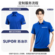 琴琴家加油站防静电polo衫工作服男家电空调维修工人夏季短袖t恤定制女 【防静电】GYJ 1105T-藏蓝色 5XL