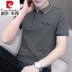 皮尔卡丹（pierre cardin）男士短袖翻领polo保罗衫棉商务休闲青年半袖t恤百搭带领子潮流 S5009黑色 2XL
