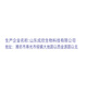 立占722克/升霜霉威黄瓜疫病农药杀菌剂 1000g