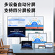 Skyworth Conference Flat-piece All-in-One 85-inch TV 4K Ultra-Definition Wireless Screen Mobile Ultra-Thin Conference Room Display Office Training Commercial TV Teaching Large Screen 85DSV5