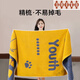 Miaopu Le Fat Donglai Bath towel pure cotton 100 plus thickening and not shedding of hairy women absorb water 2025 size student youth Baihua Green Flower Pattern Bath towel 14070cm