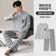 Victoria's Style 2024 Printemps et automne Nouveau pyjama masculin pur coton hiver lâche et vêtements pour la maison polyvalente 9901 [ensemble masculin] l [suggéré 110-130jin [Jin est égal à 0,5 kg]]]