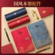 Lingxia Company Business Gift Logotipo personalizado de Termos Regalo de graduación para el Día del Maestro Práctico Regalos de recuerdo Red-Lt Notebook + Bronce Pen + Thermos Cup + U Disk