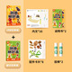 雷朗树叶画幼儿手工diy儿童玩具贴画专注力训练男女孩生日礼物