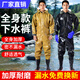 Mengda full-body waders one-piece fishing rain pants with rain boots waterproof clothes fish-catching waders water shoes reservoir men's leather fork black full-body cuffs 85 silk momentum one size fits all 37 shoe size