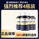 Cuixo美国原装进口补睾丸补充荷尔蒙睾酮雄性促睾素健身增肌60粒 4瓶重拾自信装9925的客户选择