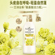 Shampooing enchanteur, acide aminé anti-phase anti-ithit