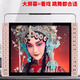 国爱（goai）WiFi版无线触摸屏广场舞视频机唱戏机看戏机视频播放器便携式老人电视随身听可蓝牙跳舞机点歌机 M695网络触屏版+32gU盘（12吋）