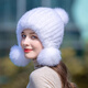 Yinghui Fur Hat Women's Winter Casual Mink Hat Korean Style New Warm Fox Fur Ball Mink Fur Ear Protection Hat Light Khaki One Size Elastic