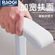 raogi朗娇德国卫生间马桶扶手栏杆架老人残疾人厕所安全助力辅助起身器 【FU687白】标准款-上翻折叠
