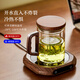 YIHUTEA Tea Cup Tea Water Separation Glass Office Tea Ceremony Tea Cup Men's Personal High-end Water Cup Low Price Volume Thickened Tea Cup 400ml