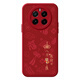 Lion String Ping Ein Xile eignet sich für Realme Gt5pro Mobiltelefon Fall RMX3888 Schutzhülle Neues Lammfell Anti-Falling und alle Fingerringe und Soft Shell Text Segen Jahr der Schlange voll Cover P Snake Jahr der Red Letters alle Dinge sind glatt weiße Anti-Weiß-Lyard-Lanyard Realme Gt5Pro-Pro-Propro-GT5PRO.
