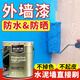 高登外墙漆防水防晒乳胶漆室外彩色油漆涂料户外阳台自刷水泥墙 米黄色1392防水耐候型配施 20kg