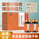 北京同仁堂破壁灵芝孢子粉胶囊增强免疫力保健食品营养品送礼礼品 【灵芝袍子粉2盒装】4瓶/120粒