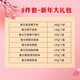 春光海南特产 椰子零食零食饼干组合糖果礼包 三亚旅游伴手礼送礼礼盒 年年好春光礼盒1048g